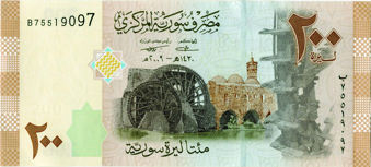Syria 50-5000 Pounds  (7 Values) 2009-19 Unc_5