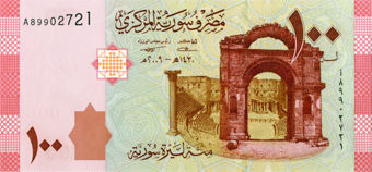 Syria 50-5000 Pounds  (7 Values) 2009-19 Unc-6