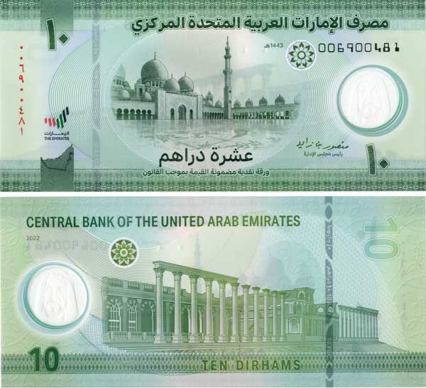 United Arab Emirates 10 Dirhams 2022 P-New Polymer Unc_obv