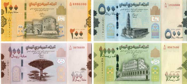 Yemen Arab Rep 200-1000 Rials (4 Values) 2017-8 P38-40 PNew Unc