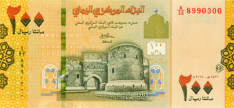 Yemen Arab Rep 200-1000 Rials (4 Values) 2017-8 P38-40 PNew Unc_1
