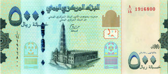 Yemen Arab Rep 200-1000 Rials (4 Values) 2017-8 P38-40 PNew Unc_2