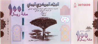 Yemen Arab Rep 200-1000 Rials (4 Values) 2017-8 P38-40 PNew Unc_3