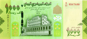 Yemen Arab Rep 200-1000 Rials (4 Values) 2017-8 P38-40 PNew Unc_4