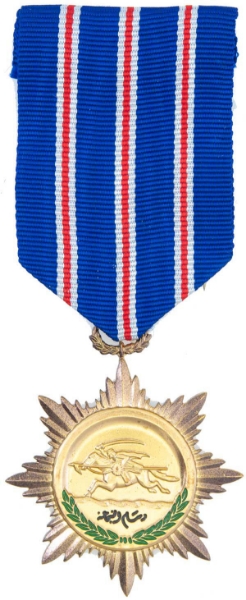 Syria, Order for Bravery_obv