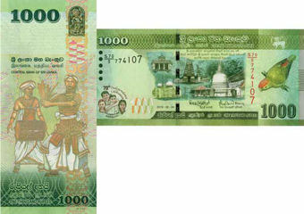 Shri Lanka 1000 Rupees  2018 P130 Commemorative 70th Anniversary Independence Unc_obv