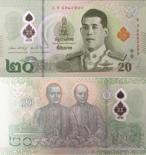 Thailand 20 Baht Polymer P-New Unc