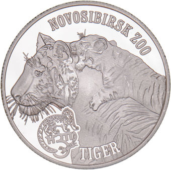 Australian, Animals Collection_Tiger_rev