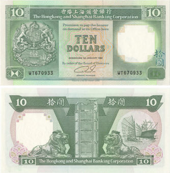 Hong Kong 10 dollars 1989-92 P191c Unc