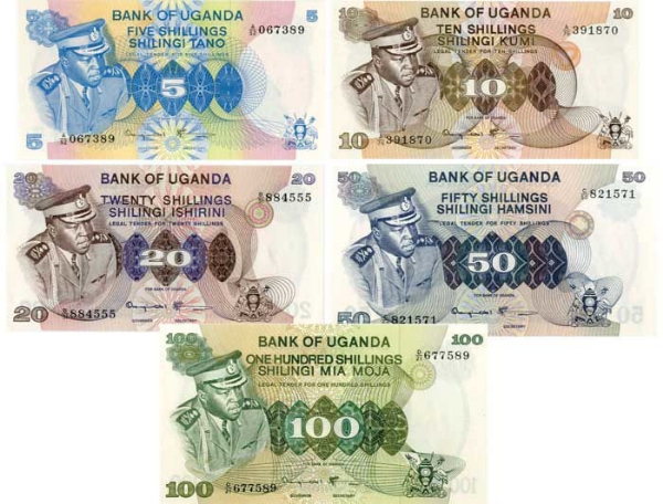 Uganda 5-100 Shillings Idi Amin Unc