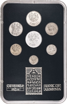 Armenia, 1994 7-coin BU Mint Set in plastic case_obv