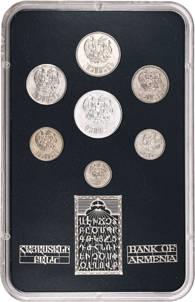 Armenia, 1994 7-coin BU Mint Set in plastic case_obv