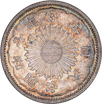 Japan, Taisho Era Silver 50 Sen_rev