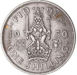 George VI_1950_Shilling_Scottish_Type_rev