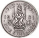 George VI_1951_Shilling_Scottish_Type_rev