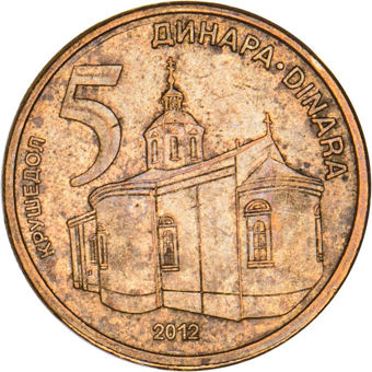 Serbia_5_Dinars_rev