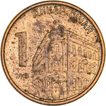 Serbia_1_Dinars_rev