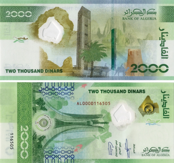 Algeria 2000 Dinars 2022 Arab League Commem P-New Unc