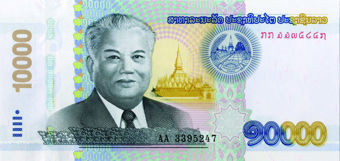 Laos 10,000 Kip 2020  Pr P-New Unc_Front