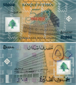Lebanon 50,000 Livres 2014 P97 50 Yrs Bank Lebanon Polymer Unc