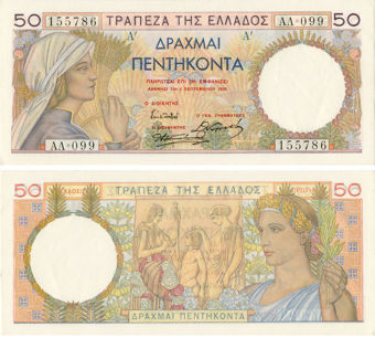 Greece 50 Drachma 1935 P104a AUnc
