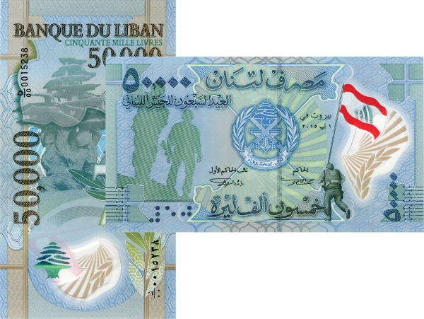 Lebanon 50,000 Livres 2015 P98 70 Years Army Polymer Unc