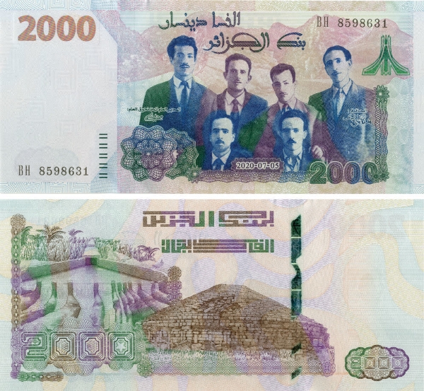 Algeria 2000 Dinars 2020 58th Ann Independence P-New Unc