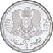 Syria, 2 Pounds (Lira) 1996_obv