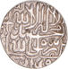 India, Mughal Empire, Muhammad Akbar (AH963-1014 / 1556-1605), Silver Rupee. About Extremely Fine_obv