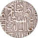 India, Mughal Empire, Muhammad Akbar (AH963-1014 / 1556-1605), Silver Rupee. About Extremely Fine_rev