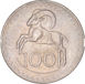 Cyprus_5-coin_Mint_Set_1963-1983_100_obv