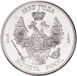 Russia, Nicholas I Patina 1832 Silver_rev