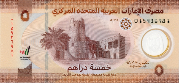 United Arab Emirates 5 Dirhams 2022 P-New Polymer Unc