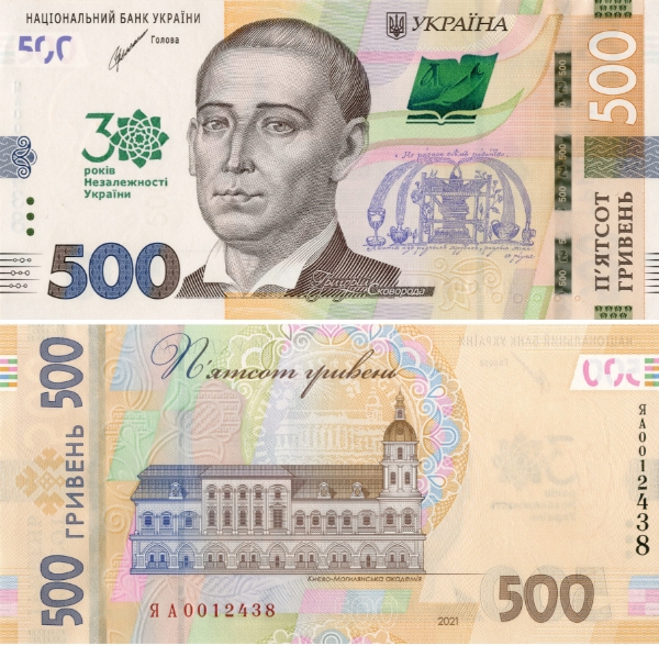 Ukraine 500 hryven 2021 30th Ann Independence  P-New Unc