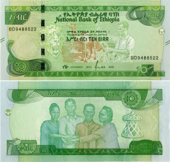 Ethiopia 10 Birr 2020 P-New Unc