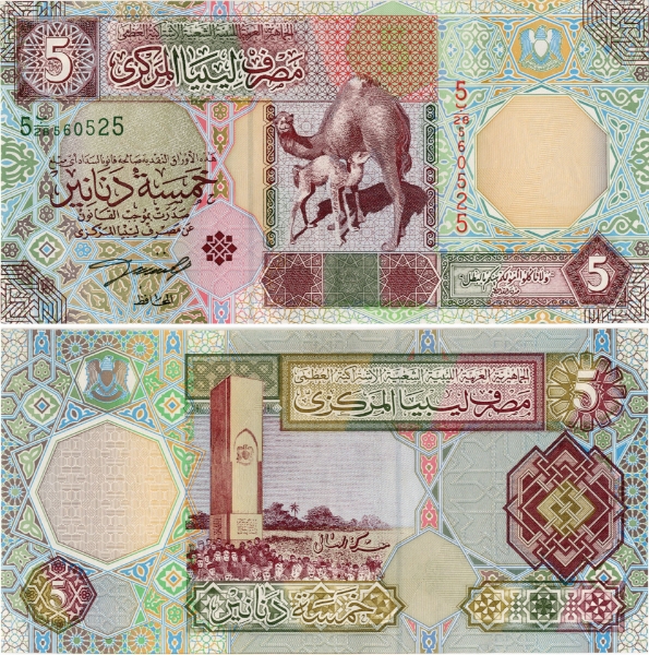 Libya 5 Dinars P65/TBB529 Camel & Calf  GEF/AU