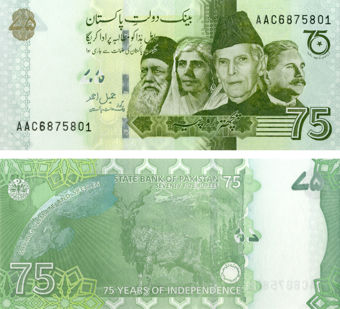 Pakistan 75 Rupees 2022 P-New Ann Independence Unc