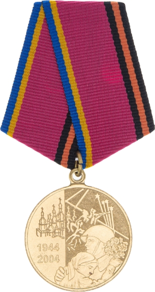 Liberation of Ukraine Medal_obv
