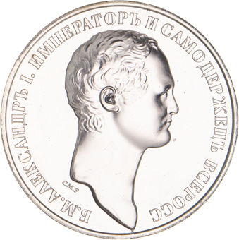 Russia, Alexander I 1801 Accession Rouble Piedfort Silver Proof Patina_obv