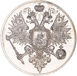 Russia, Alexander II 1856 Coronation Rouble Piedfort Silver Proof Patina_rev