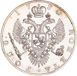 Russia, Anna Ivanova 1730 Accession Rouble Piedfort Silver Proof Patina_rev