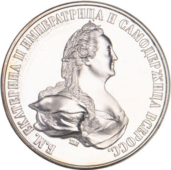 Russia, Catherine II (the Great) 1796 Memorial Rouble Piedfort Silver Proof Patina_obv