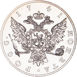 Russia, Ivan VI (III) 1741 Pattern Rouble Piedfort Silver Proof Patina_rev