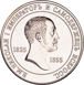 Russia, Nicholas I 1855 Memorial Rouble Piedfort Silver Proof Patina_obv