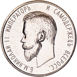 Russia, Nicholas II 1894 Accession Rouble Piedfort Silver Proof Patina_obv