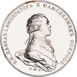 Russia, Paul I 1797 Coronation Rouble Piedfort Silver Proof Patina_obv