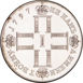 Russia, Paul I 1797 Coronation Rouble Piedfort Silver Proof Patina_rev