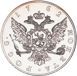 Russia, Peter III 1762 Memorial Rouble Piedfort Silver Proof Patina_rev