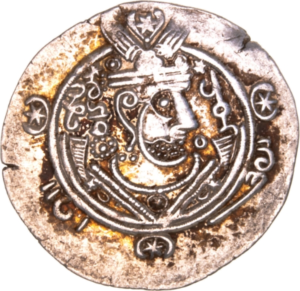 Sasanian Empire, Ṭabarestān, Phraates I, Silver Half Dirham_obv