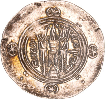 Sasanian Empire, Ṭabarestān, Phraates I, Silver Half Dirham_rev